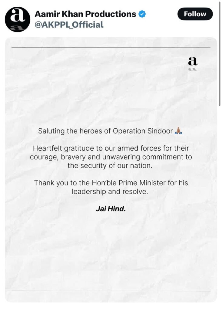 amir khan letter